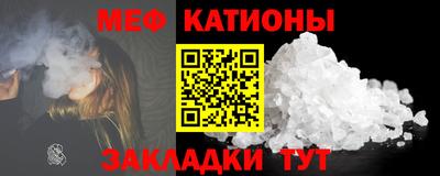 круглые Татарск