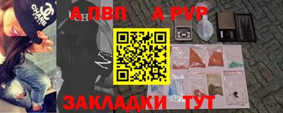 мяу мяу мука Ставрополь