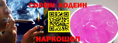 мяу мяу мука Ставрополь