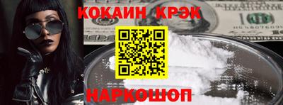 мяу мяу мука Ставрополь