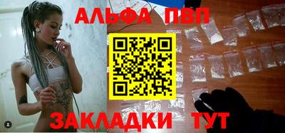круглые Татарск