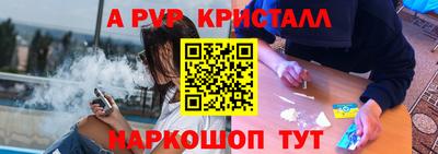 круглые Татарск