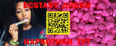 мяу мяу мука Ставрополь
