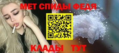 мяу мяу мука Ставрополь