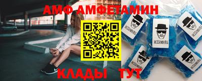 мяу мяу мука Ставрополь
