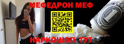 круглые Татарск