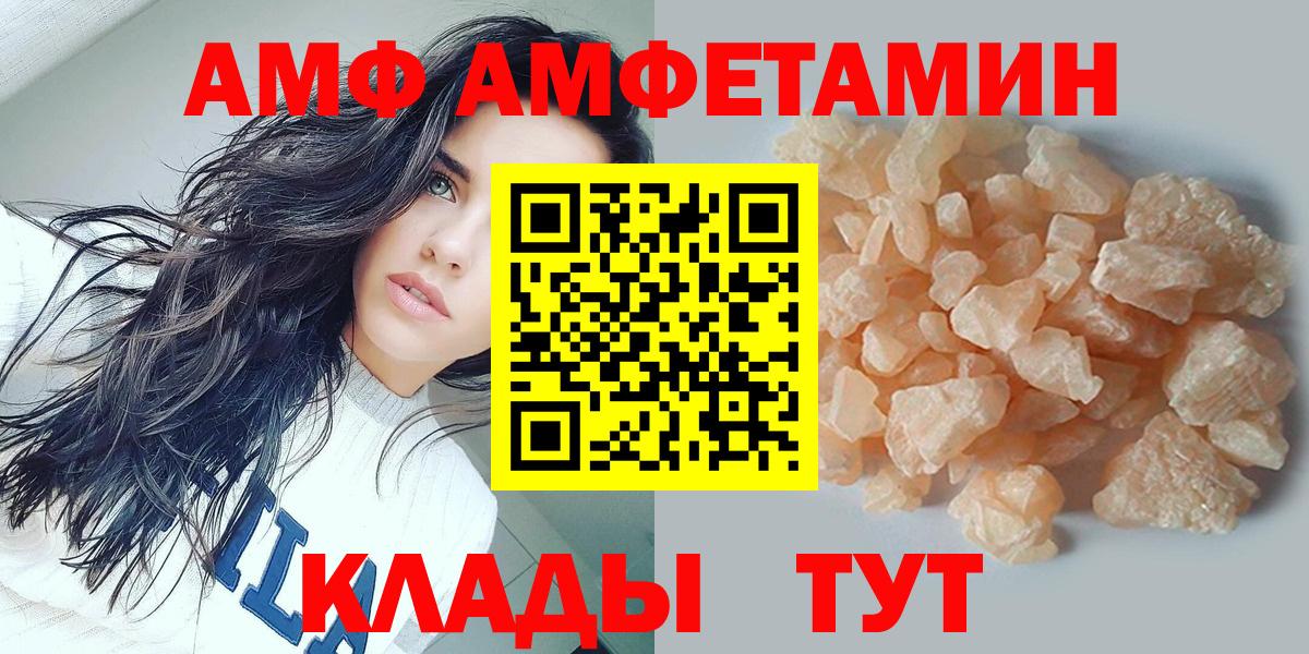 МЕТАМФЕТАМИН пудра Назарово