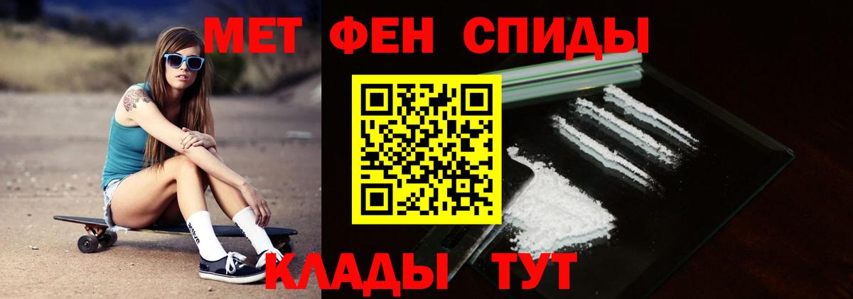 Назарово  МЕТАМФЕТАМИН мет  МЕТАМФЕТАМИН мет  Вход с VPN 