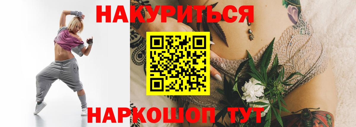 Марихуана индика Назарово